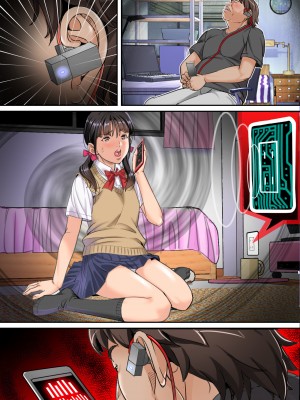 [レトロスター] 兄・妹X睡眠姦_072