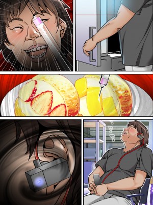 [レトロスター] 兄・妹X睡眠姦_073