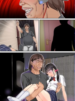 [レトロスター] 兄・妹X睡眠姦_075