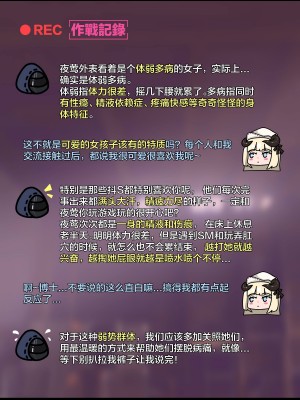 [紅玉] テラ風俗Vol.01+Vol.02 [中国翻译]_110