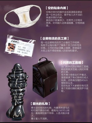 [紅玉] テラ風俗Vol.01+Vol.02 [中国翻译]_113