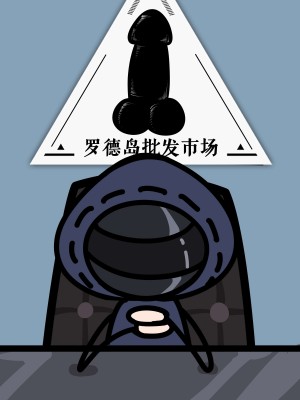 [紅玉] テラ風俗Vol.01+Vol.02 [中国翻译]_003