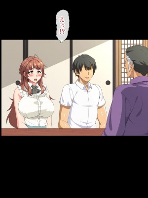 [北極ホタル] 一族の掟に従い健気な清楚妻が義父に受精堕ちするまで_037