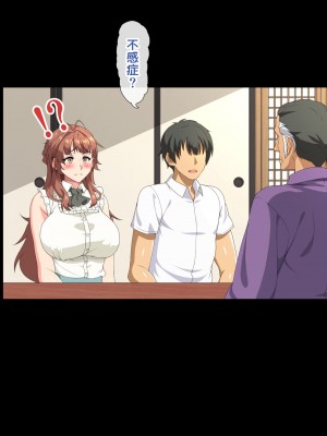 [北極ホタル] 一族の掟に従い健気な清楚妻が義父に受精堕ちするまで_039