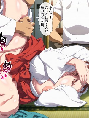 [北極ホタル] 一族の掟に従い健気な清楚妻が義父に受精堕ちするまで_236