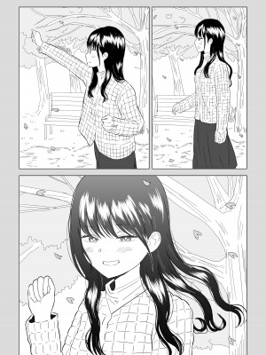 [虹照] クーデレJ◯3 失楽園編&nbsp;&nbsp;[甜族星人x我不看本子汉化]_47