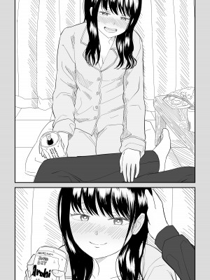 [虹照] クーデレJ◯3 失楽園編&nbsp;&nbsp;[甜族星人x我不看本子汉化]_49