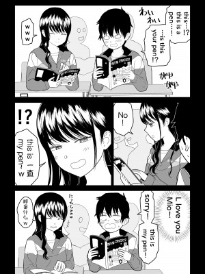 [虹照] クーデレJ◯3 失楽園編&nbsp;&nbsp;[甜族星人x我不看本子汉化]_27