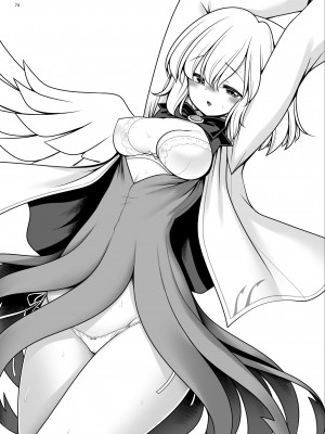 [世捨人な漫画描き (ともきとものり)] 濡れる月の都完全版 (東方Project) [甜族星人赞助汉化] [DL版]_73