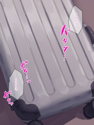 [リリックボックス (れーさー)] わたしがおじさんのペットになった日～オナホペットの躾け日記～_010