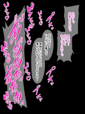 [リリックボックス (れーさー)] わたしがおじさんのペットになった日～オナホペットの躾け日記～_048