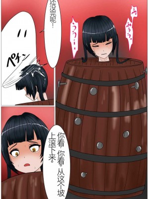 [科Y総研] 地獄の鬼になったので拷問してみた5 [中国翻訳]_107