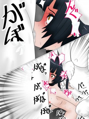 [科Y総研] 地獄の鬼になったので拷問してみた5 [中国翻訳]_210