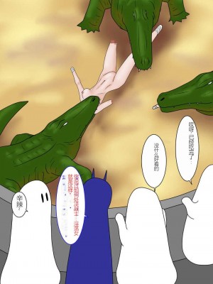 [科Y総研] 地獄の鬼になったので拷問してみた5 [中国翻訳]_087