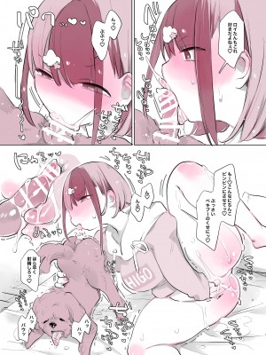 [ANIMAL SERVICE (ハイソン)] 犬姦日記～乙倉いちごの場合～_04
