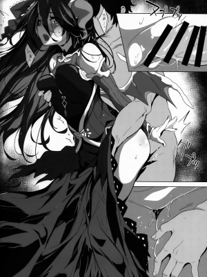 (C103) [パリンと割れる (ねよんさん)] SENSUAL WISPER (プリンセスコネクト!Re：Dive)_09
