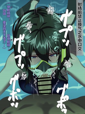 TIGHT! NNE EXTRA HARD!!+pixiv sub story [季節風の吹くところ][李四自用汉化]_32