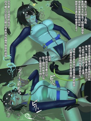 TIGHT! NNE EXTRA HARD!!+pixiv sub story [季節風の吹くところ][李四自用汉化]_18