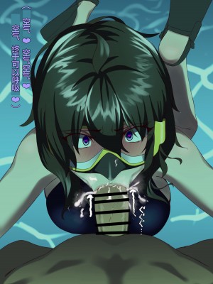 TIGHT! NNE EXTRA HARD!!+pixiv sub story [季節風の吹くところ][李四自用汉化]_36