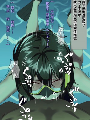 TIGHT! NNE EXTRA HARD!!+pixiv sub story [季節風の吹くところ][李四自用汉化]_33