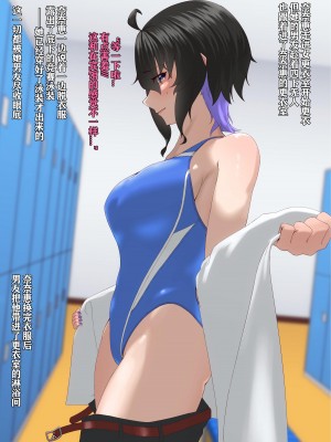 TIGHT! NNE EXTRA HARD!!+pixiv sub story [季節風の吹くところ][李四自用汉化]_04