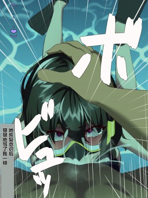 TIGHT! NNE EXTRA HARD!!+pixiv sub story [季節風の吹くところ][李四自用汉化]_40