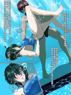 TIGHT! NNE EXTRA HARD!!+pixiv sub story [季節風の吹くところ][李四自用汉化]_12