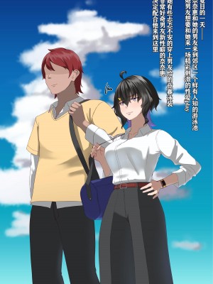 TIGHT! NNE EXTRA HARD!!+pixiv sub story [季節風の吹くところ][李四自用汉化]_03