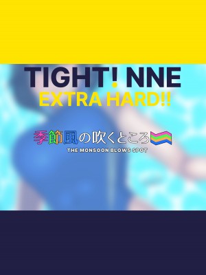 TIGHT! NNE EXTRA HARD!!+pixiv sub story [季節風の吹くところ][李四自用汉化]_24