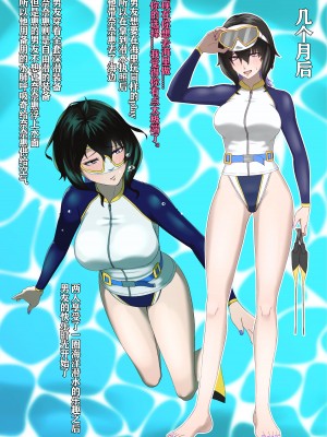 TIGHT! NNE EXTRA HARD!!+pixiv sub story [季節風の吹くところ][李四自用汉化]_16