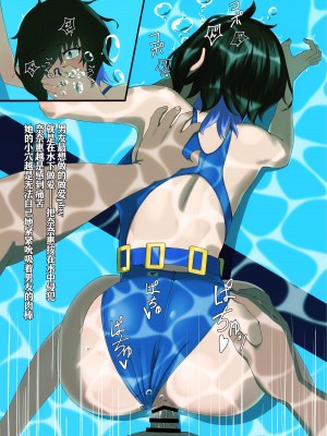 TIGHT! NNE EXTRA HARD!!+pixiv sub story [季節風の吹くところ][李四自用汉化]_14