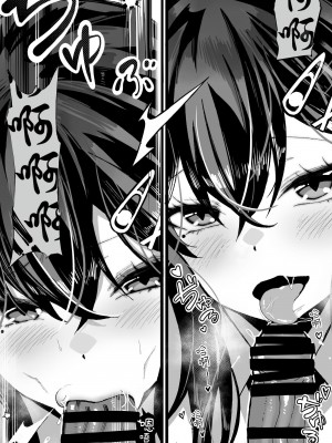 [よしおエレキ] いつも私でシコってくれてありがとう [中国翻訳]_08