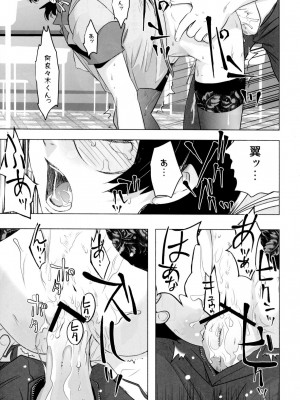 [六道塾 (六道神士)] √HANEKAWA ALL (化物語)_033