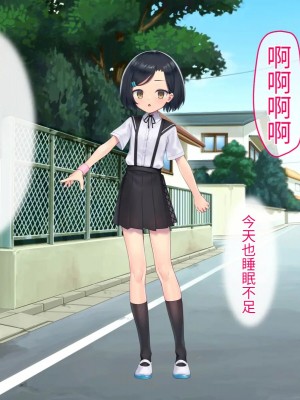 [No Future (端音乱希、有魚)] 破邪天使ミーナ [hutao180个人机翻中文]_023