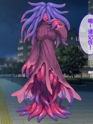 [No Future (端音乱希、有魚)] 破邪天使ミーナ [hutao180个人机翻中文]_017