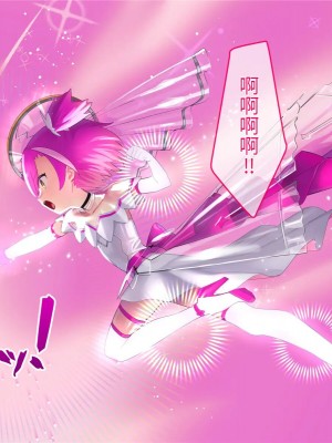 [No Future (端音乱希、有魚)] 破邪天使ミーナ [hutao180个人机翻中文]_014