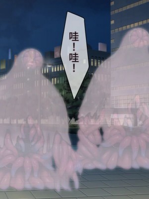 [No Future (端音乱希、有魚)] 破邪天使ミーナ [hutao180个人机翻中文]_016