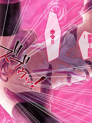 [No Future (端音乱希、有魚)] 破邪天使ミーナ [hutao180个人机翻中文]_092