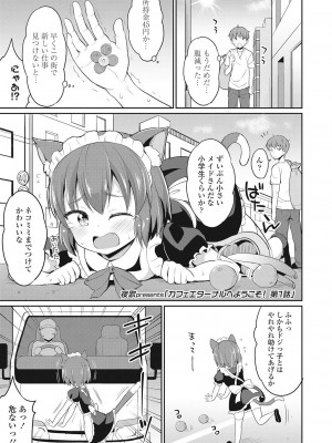 永遠娘 伍 [DL版]_295