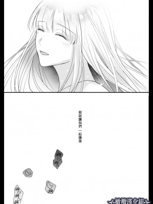 [Crs (しら洲)]貴女を堕とす快楽調教-純潔の歌姫は騎士に淫らに奪われる｜让她堕落-快乐调教被骑士占有的纯洁歌姬 [橄榄汉化组]_57