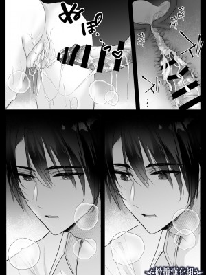 [Crs (しら洲)]貴女を堕とす快楽調教-純潔の歌姫は騎士に淫らに奪われる｜让她堕落-快乐调教被骑士占有的纯洁歌姬 [橄榄汉化组]_64