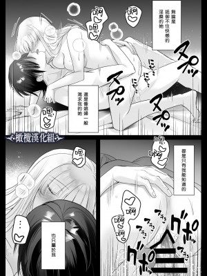 [Crs (しら洲)]貴女を堕とす快楽調教-純潔の歌姫は騎士に淫らに奪われる｜让她堕落-快乐调教被骑士占有的纯洁歌姬 [橄榄汉化组]_69