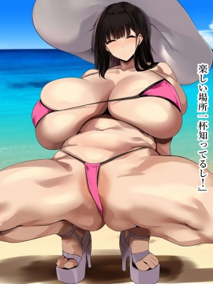 [スタジオサウスポー (ぞん太)] 交尾させてくれる怪異。_205