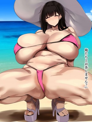 [スタジオサウスポー (ぞん太)] 交尾させてくれる怪異。_204