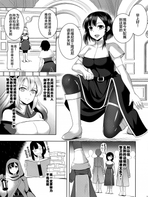 [チョココロネ (天路あや)] 触手洗脳シリーズ 2018-2023 [中国翻訳]_044