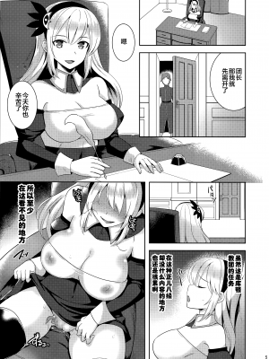 [チョココロネ (天路あや)] 触手洗脳シリーズ 2018-2023 [中国翻訳]_042
