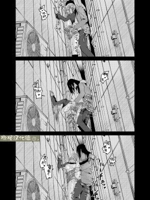 [犯したいASMRistZero柱隠] 不憫ヤンデレ言蝉くんはわからせたい｜可怜的病娇言蝉君想让我明白 [橄榄汉化组]_18