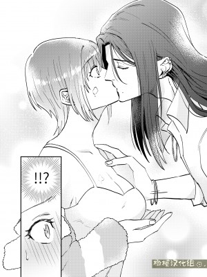 [犯したいASMRistZero柱隠] 不憫ヤンデレ言蝉くんはわからせたい｜可怜的病娇言蝉君想让我明白 [橄榄汉化组]_54