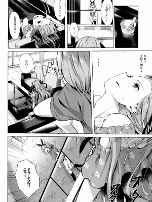 (C96) [佐原屋書店 (佐原玄清)] 五等分の空夢 (五等分の花嫁)_008