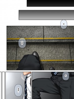 [ひし形とまる] おしかけ 爆乳ギャルハーレム性活2 [中国翻訳]_090